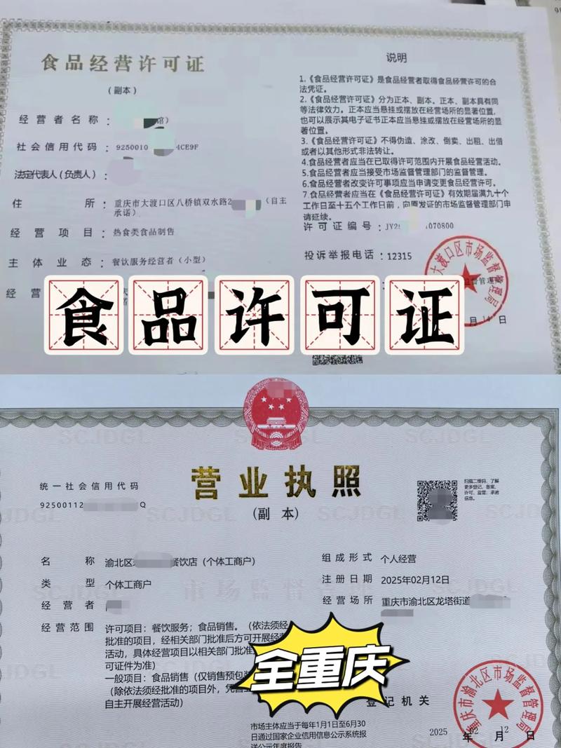 办理食品经营许可证是开展食品销售,餐
