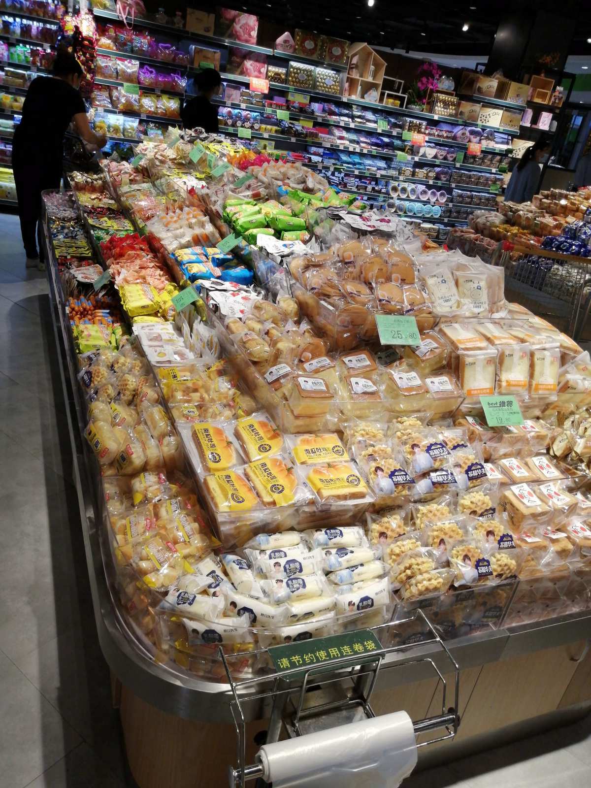 散称食品与出版物零售如何应对专卖店竞争